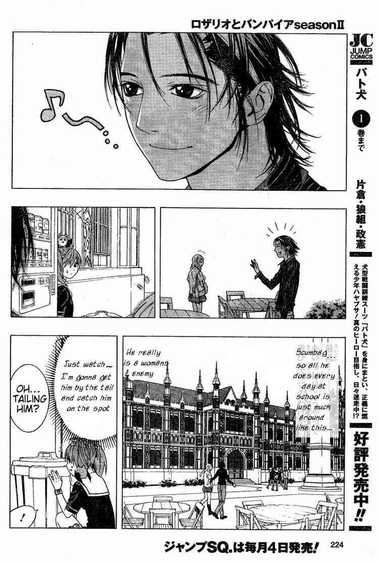 Rosario to Vampire Season II Chapter 9 page 14 - Chapter 9: Dances with Werewolves