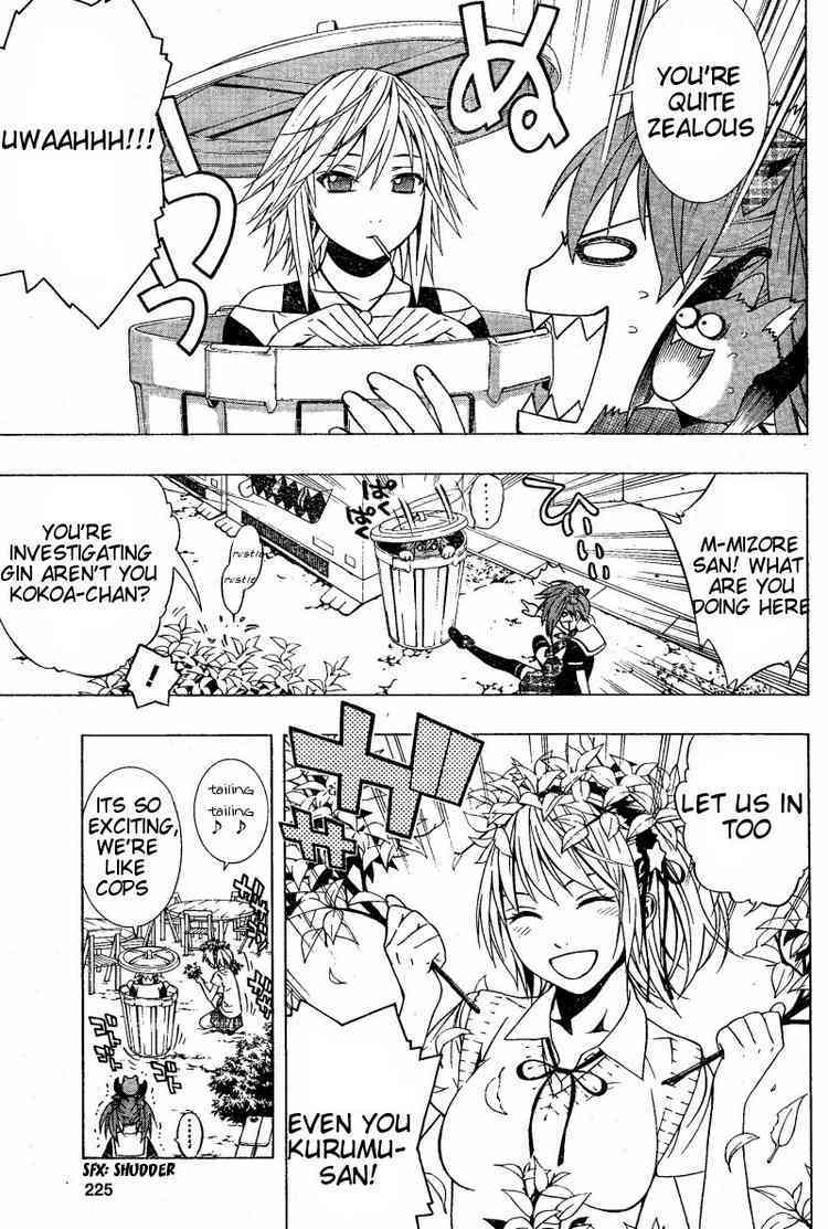 Rosario to Vampire Season II Chapter 9 page 15 - Chapter 9: Dances with Werewolves