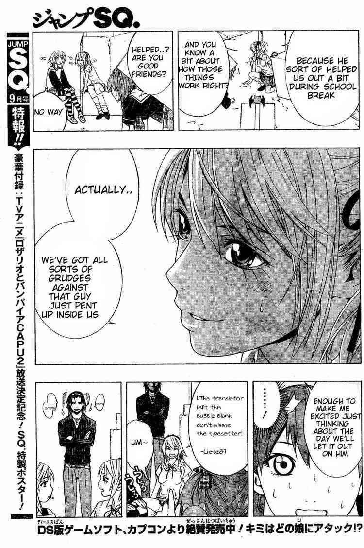 Rosario to Vampire Season II Chapter 9 page 17 - Chapter 9: Dances with Werewolves