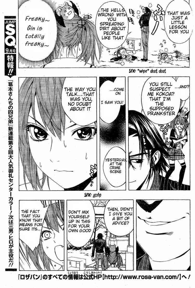 Rosario to Vampire Season II Chapter 9 page 19 - Chapter 9: Dances with Werewolves