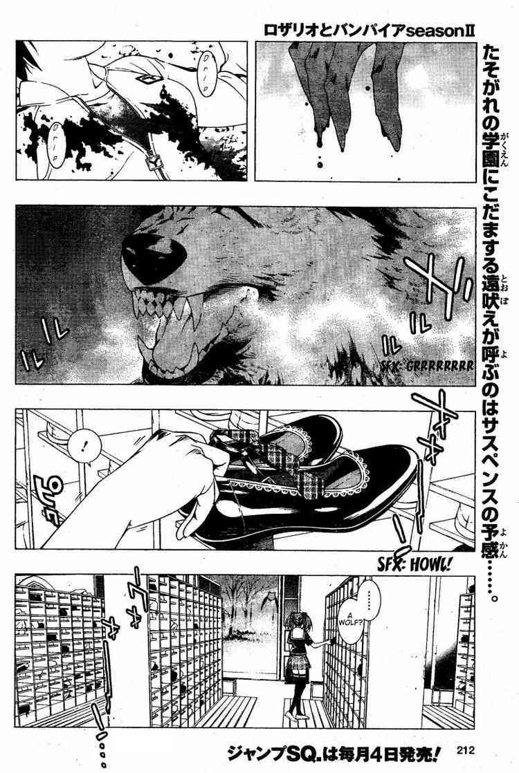 Rosario to Vampire Season II Chapter 9 page 2 - Chapter 9: Dances with Werewolves