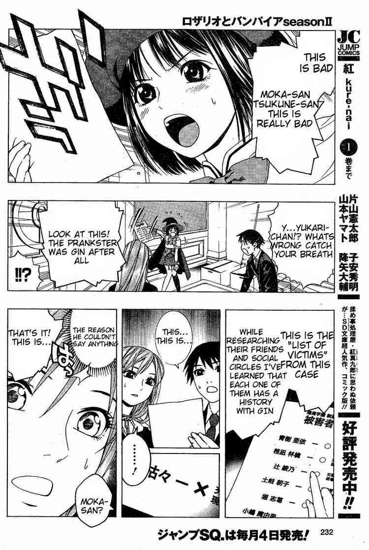 Rosario to Vampire Season II Chapter 9 page 22 - Chapter 9: Dances with Werewolves