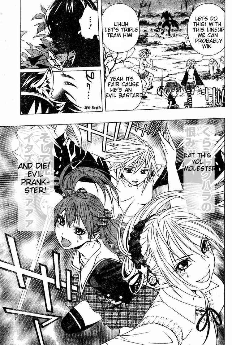 Rosario to Vampire Season II Chapter 9 page 29 - Chapter 9: Dances with Werewolves