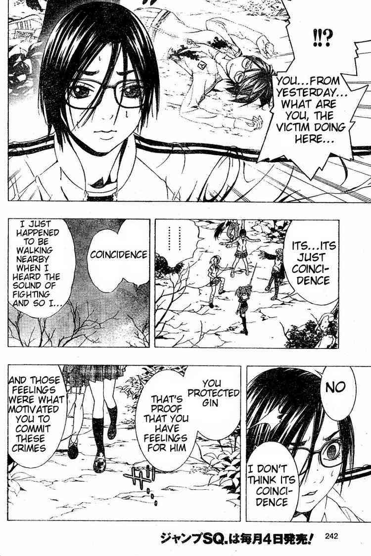 Rosario to Vampire Season II Chapter 9 page 32 - Chapter 9: Dances with Werewolves