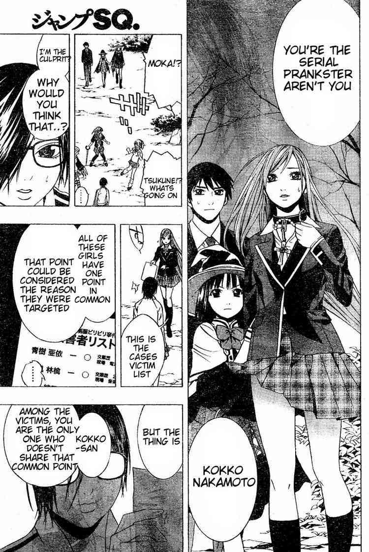 Rosario to Vampire Season II Chapter 9 page 33 - Chapter 9: Dances with Werewolves