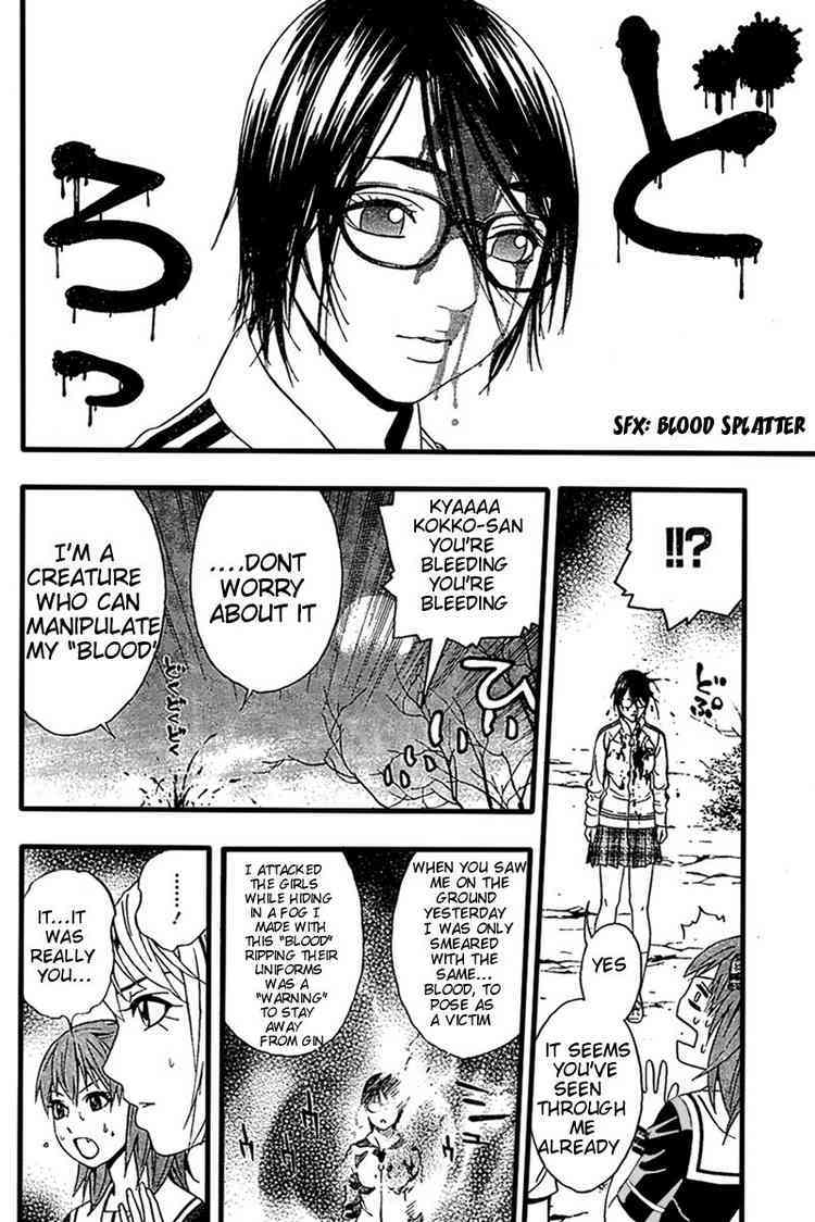 Rosario to Vampire Season II Chapter 9 page 34 - Chapter 9: Dances with Werewolves