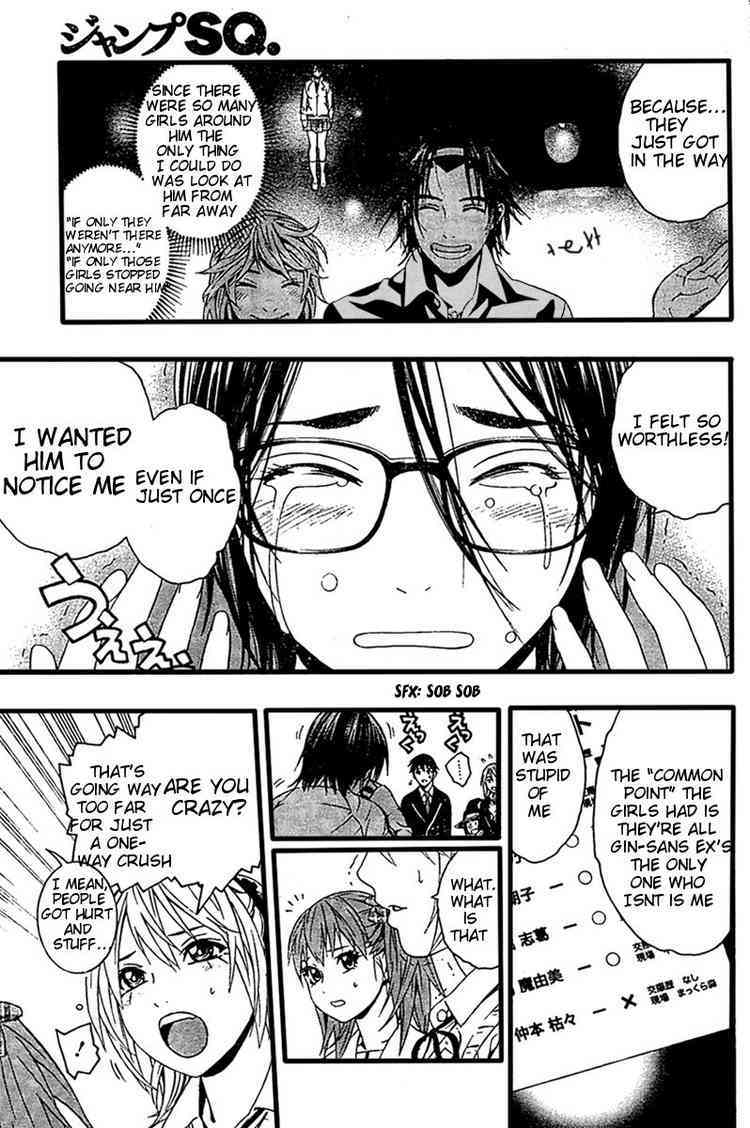 Rosario to Vampire Season II Chapter 9 page 35 - Chapter 9: Dances with Werewolves