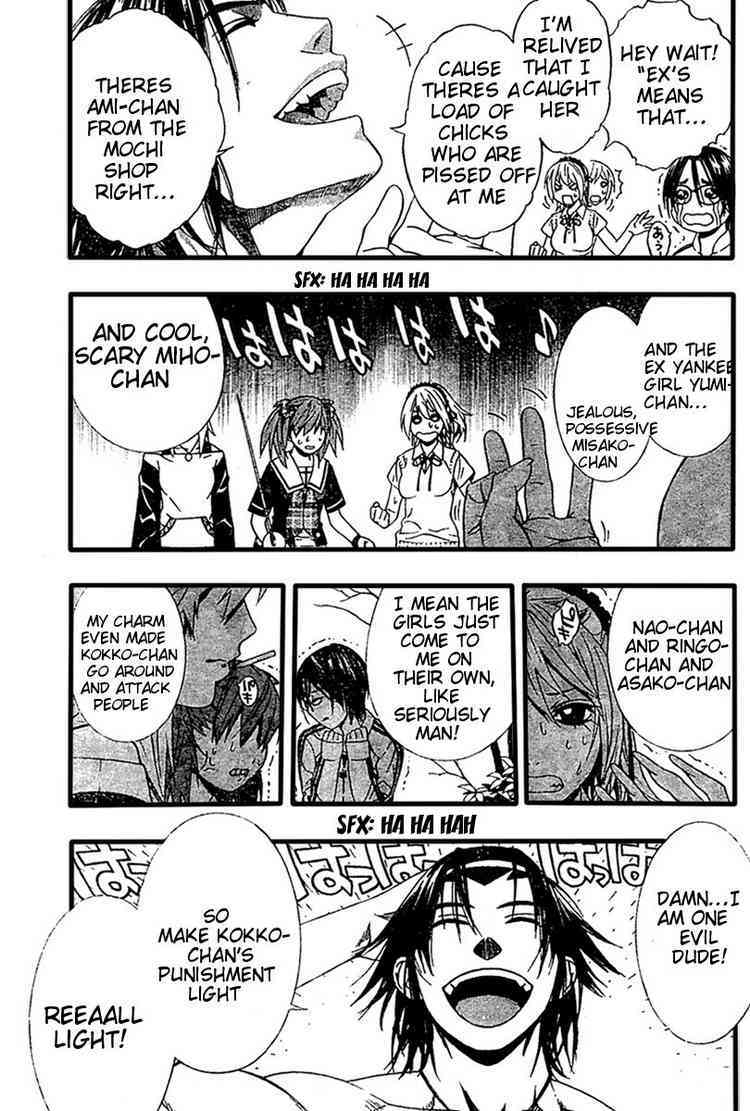 Rosario to Vampire Season II Chapter 9 page 37 - Chapter 9: Dances with Werewolves