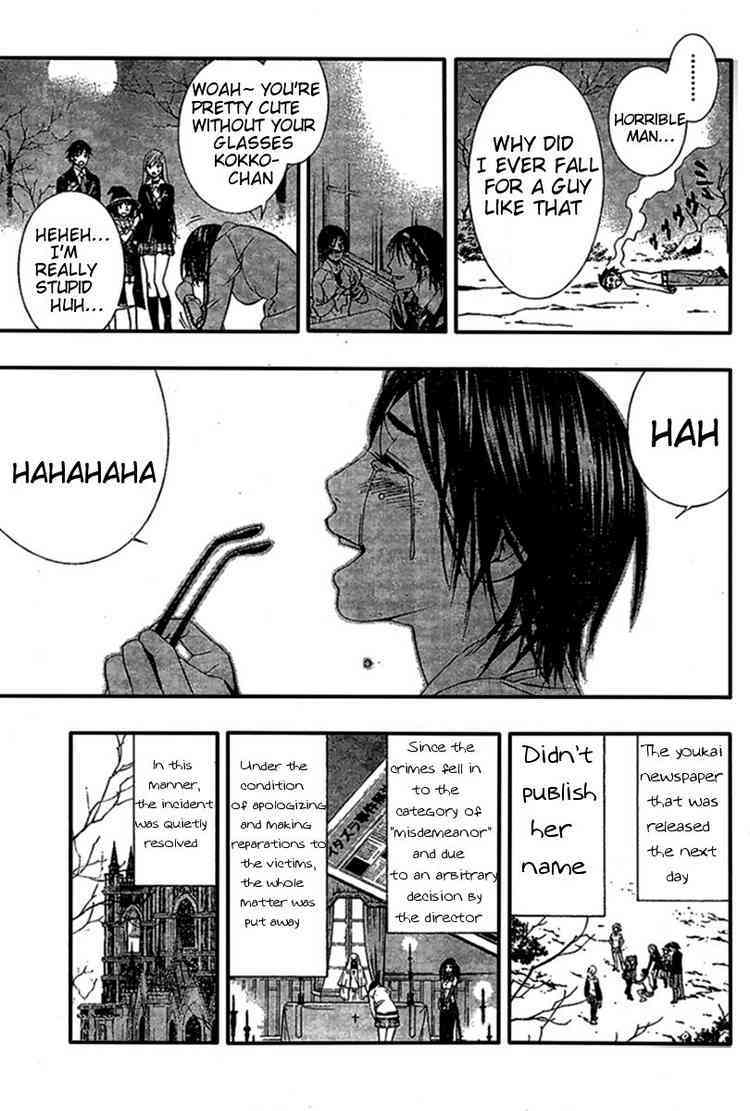 Rosario to Vampire Season II Chapter 9 page 39 - Chapter 9: Dances with Werewolves