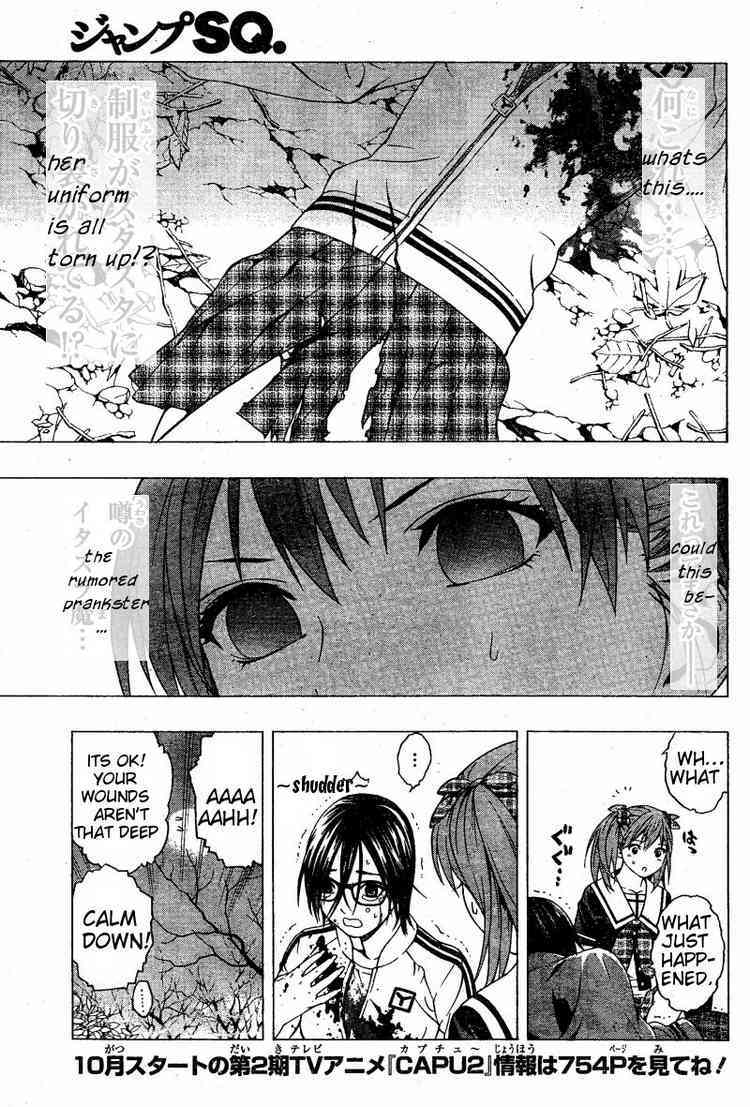 Rosario to Vampire Season II Chapter 9 page 7 - Chapter 9: Dances with Werewolves