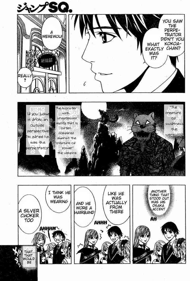 Rosario to Vampire Season II Chapter 9 page 9 - Chapter 9: Dances with Werewolves