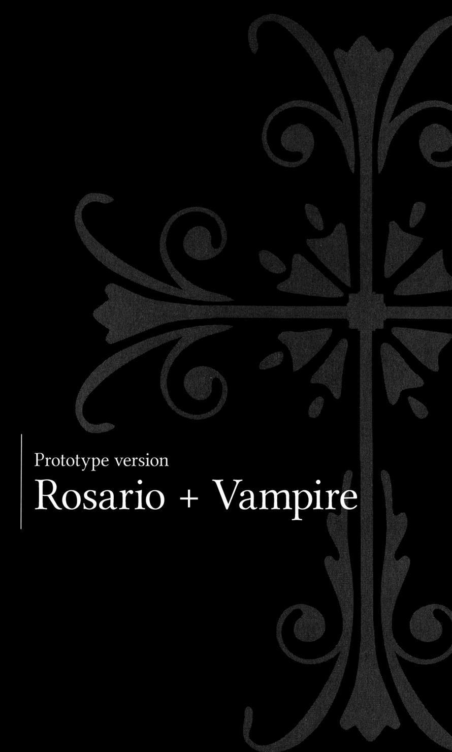 Rosario to Vampire Chapter 0 page 1 - Chapter 0: vol.0: Oneshot