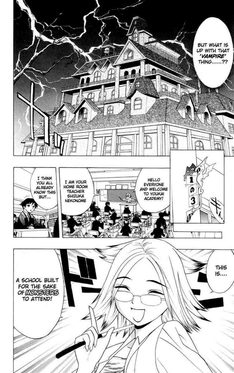 Rosario to Vampire Chapter 1 page 13 - Chapter 1: The Academy Vampire
