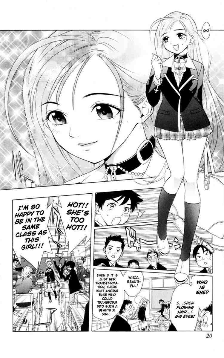 Rosario to Vampire Chapter 1 page 17 - Chapter 1: The Academy Vampire