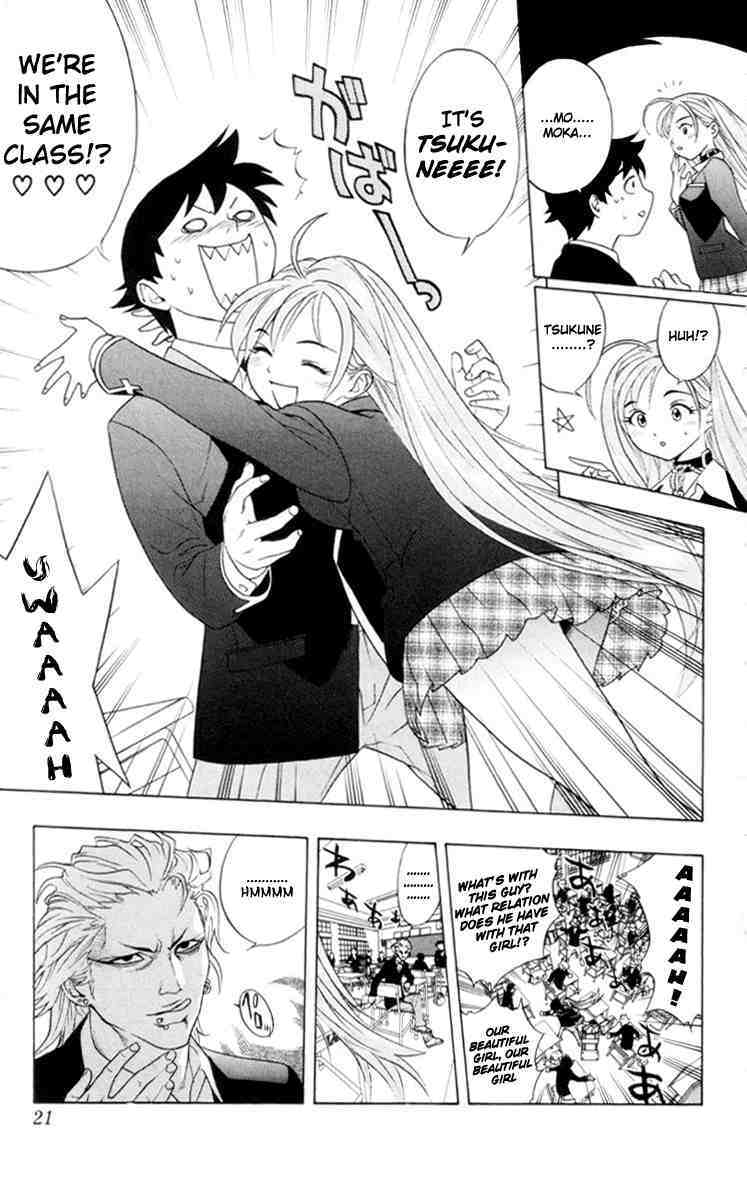 Rosario to Vampire Chapter 1 page 18 - Chapter 1: The Academy Vampire
