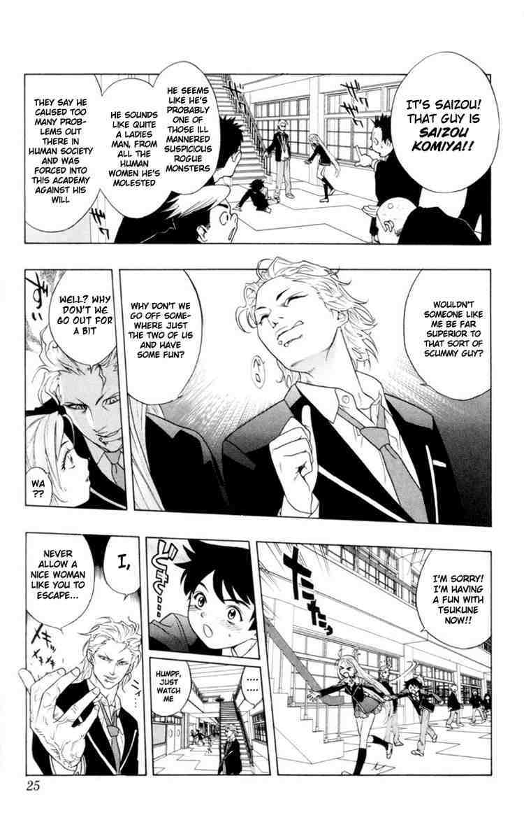 Rosario to Vampire Chapter 1 page 22 - Chapter 1: The Academy Vampire