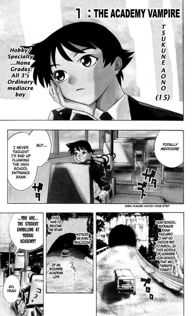 Rosario to Vampire Chapter 1 page 3 - Chapter 1: The Academy Vampire
