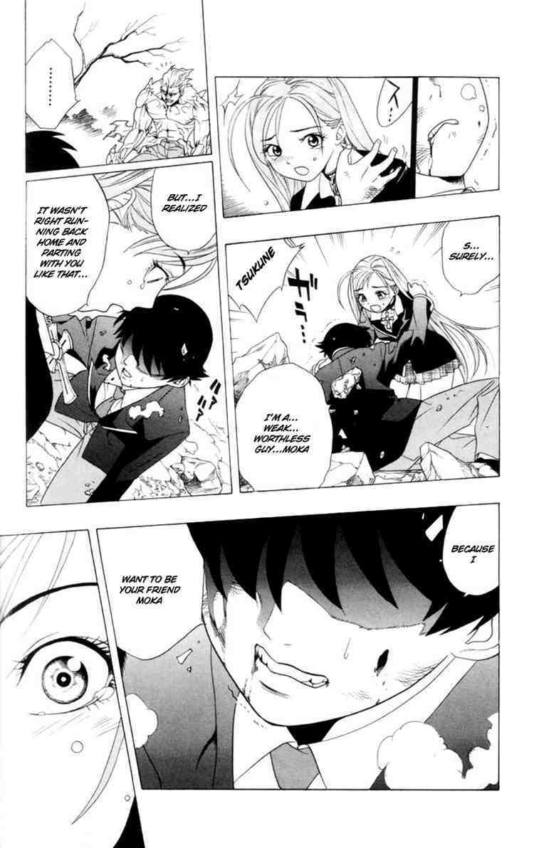 Rosario to Vampire Chapter 1 page 42 - Chapter 1: The Academy Vampire