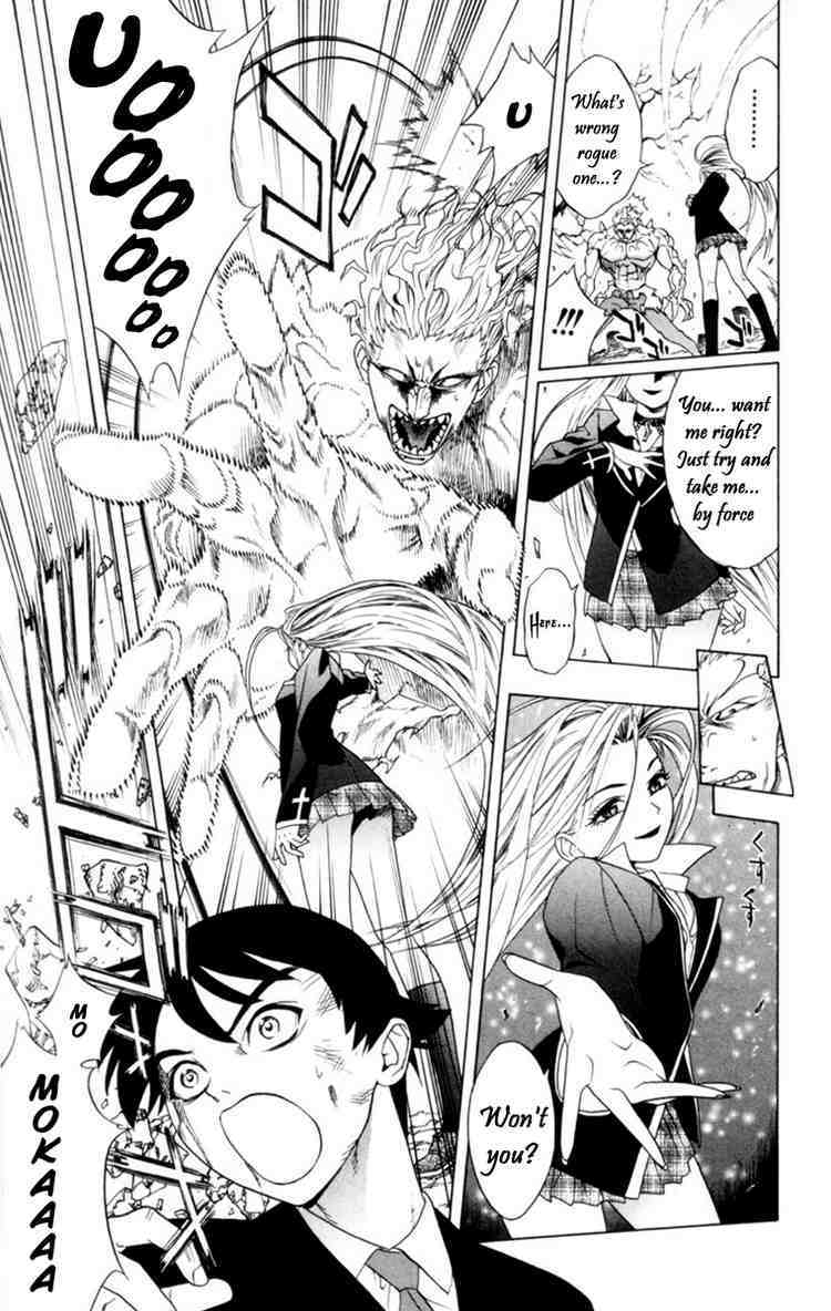 Rosario to Vampire Chapter 1 page 48 - Chapter 1: The Academy Vampire