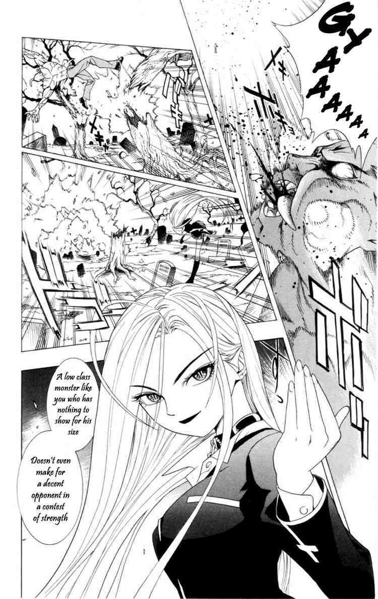 Rosario to Vampire Chapter 1 page 50 - Chapter 1: The Academy Vampire