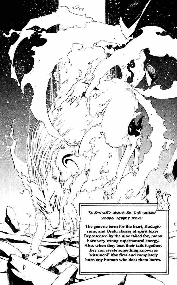 Rosario to Vampire Chapter 10 page 3 - Chapter 10: You don't have a Problem with that, do you?