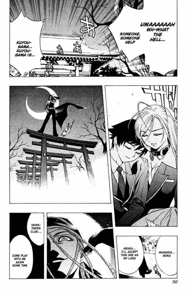 Rosario to Vampire Chapter 10 page 42 - Chapter 10: You don't have a Problem with that, do you?
