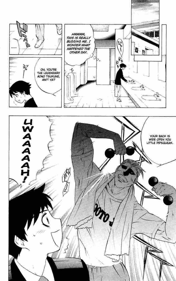Rosario to Vampire Chapter 11 page 12 - Chapter 11: Blood