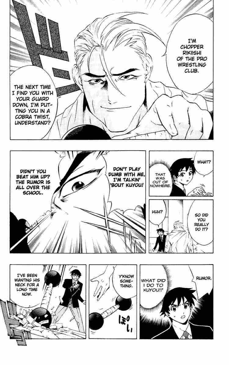 Rosario to Vampire Chapter 11 page 13 - Chapter 11: Blood
