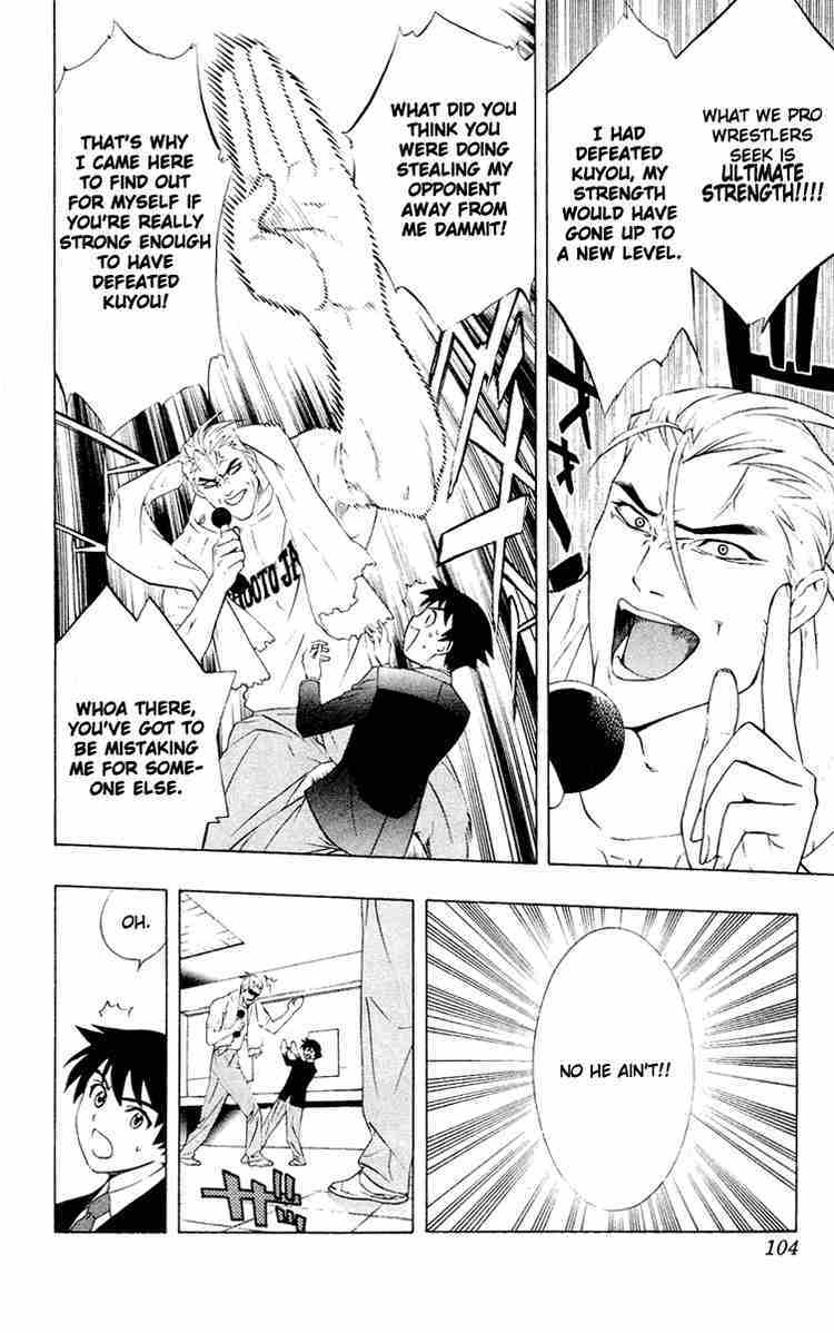 Rosario to Vampire Chapter 11 page 14 - Chapter 11: Blood