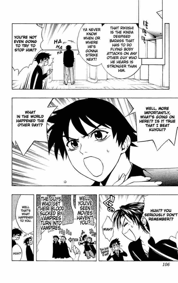 Rosario to Vampire Chapter 11 page 16 - Chapter 11: Blood