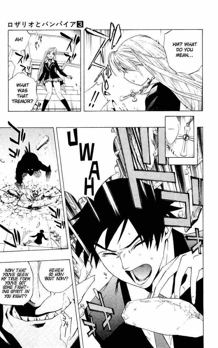 Rosario to Vampire Chapter 11 page 27 - Chapter 11: Blood