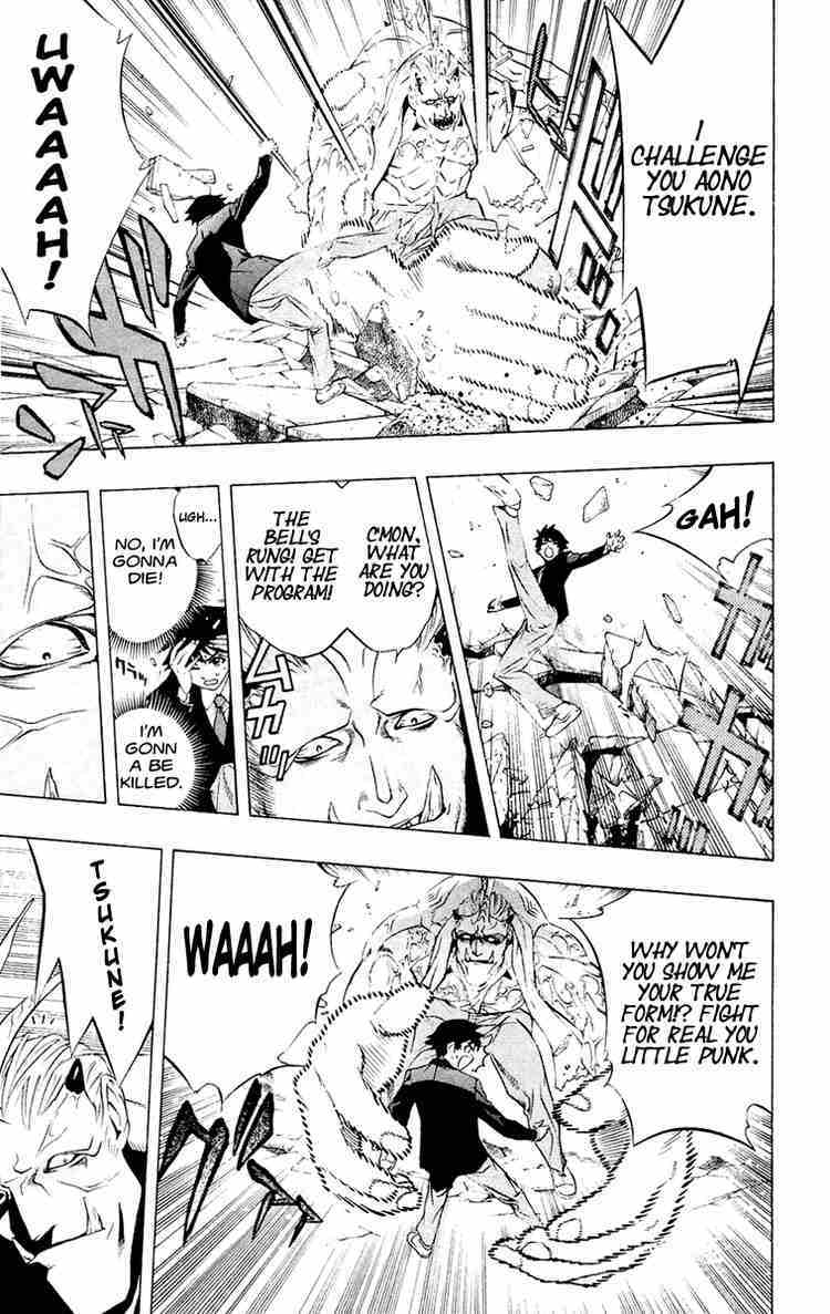 Rosario to Vampire Chapter 11 page 29 - Chapter 11: Blood