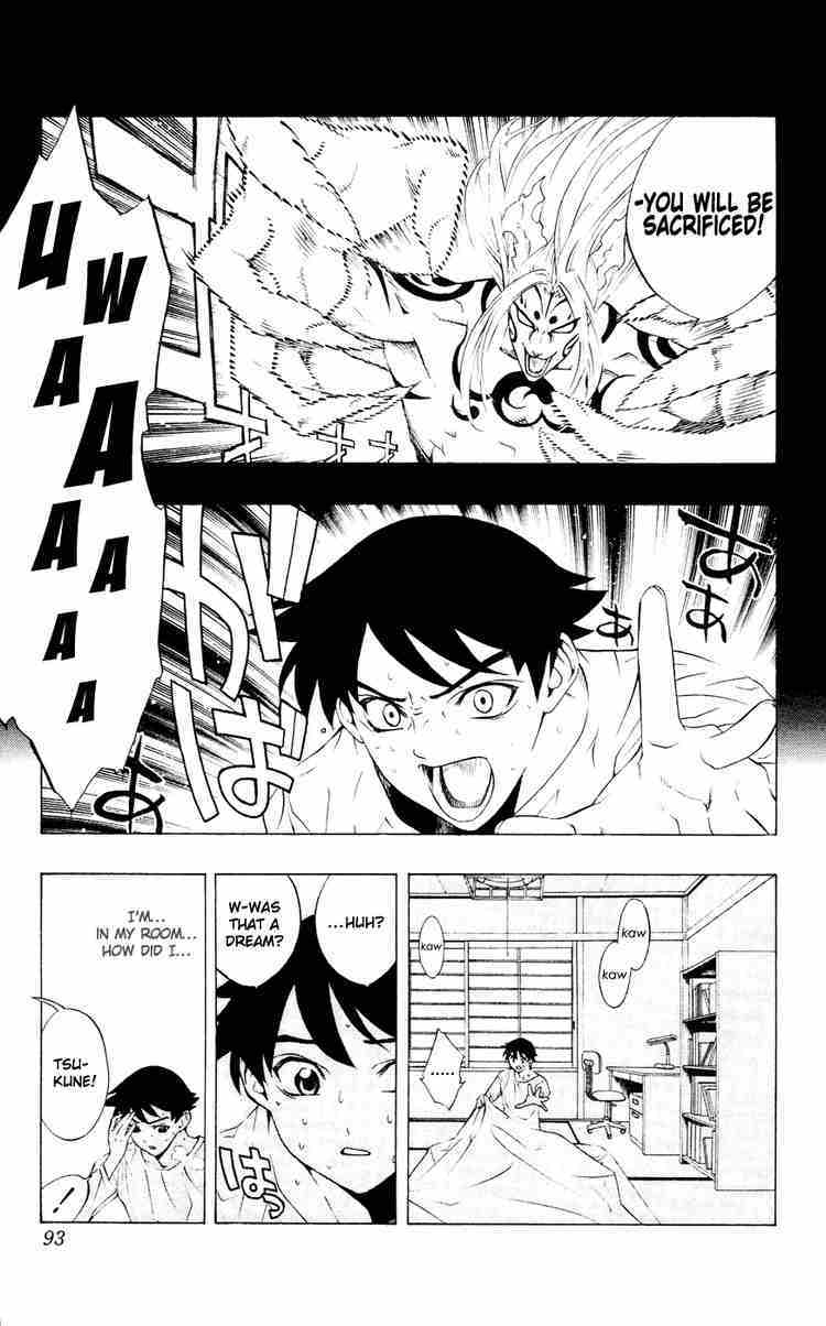 Rosario to Vampire Chapter 11 page 3 - Chapter 11: Blood