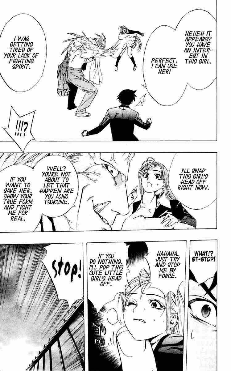 Rosario to Vampire Chapter 11 page 31 - Chapter 11: Blood