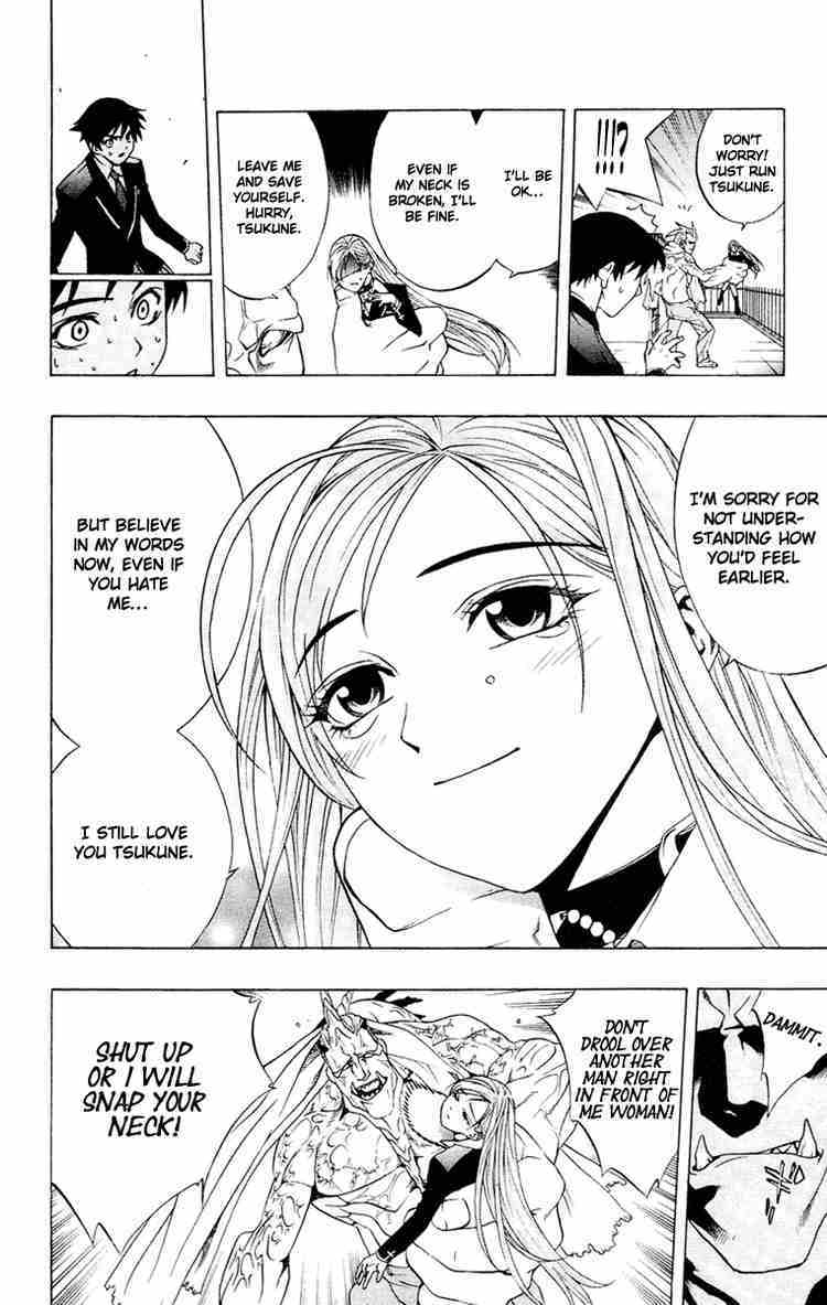 Rosario to Vampire Chapter 11 page 32 - Chapter 11: Blood