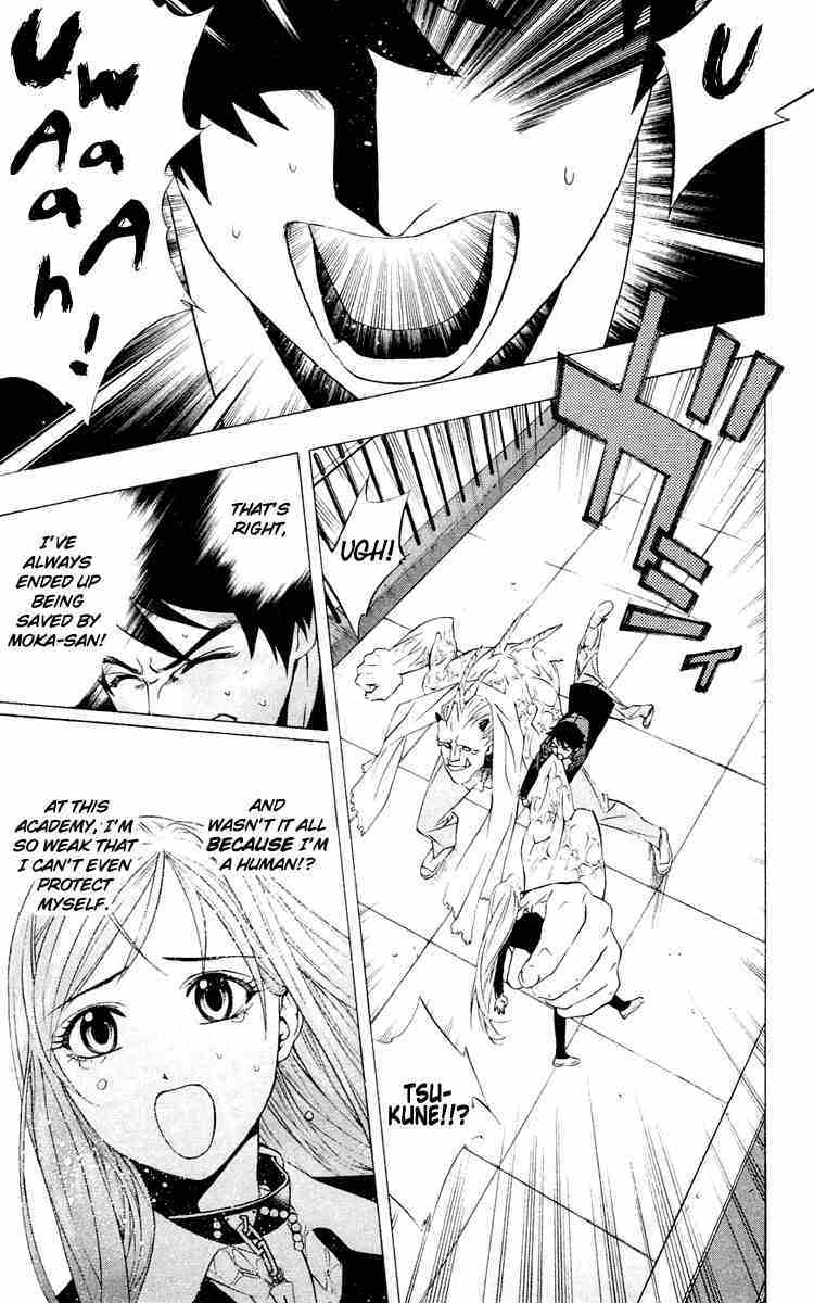 Rosario to Vampire Chapter 11 page 33 - Chapter 11: Blood