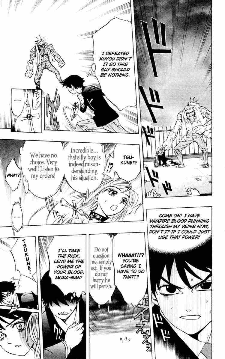 Rosario to Vampire Chapter 11 page 35 - Chapter 11: Blood