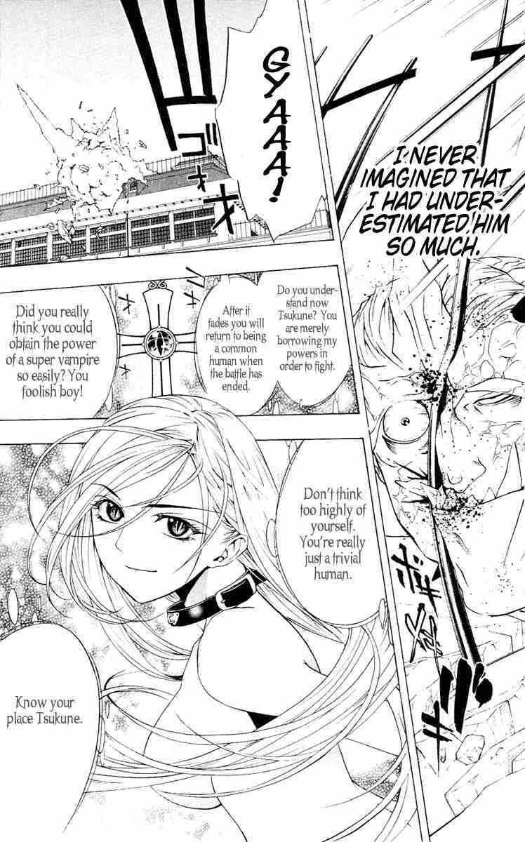 Rosario to Vampire Chapter 11 page 41 - Chapter 11: Blood