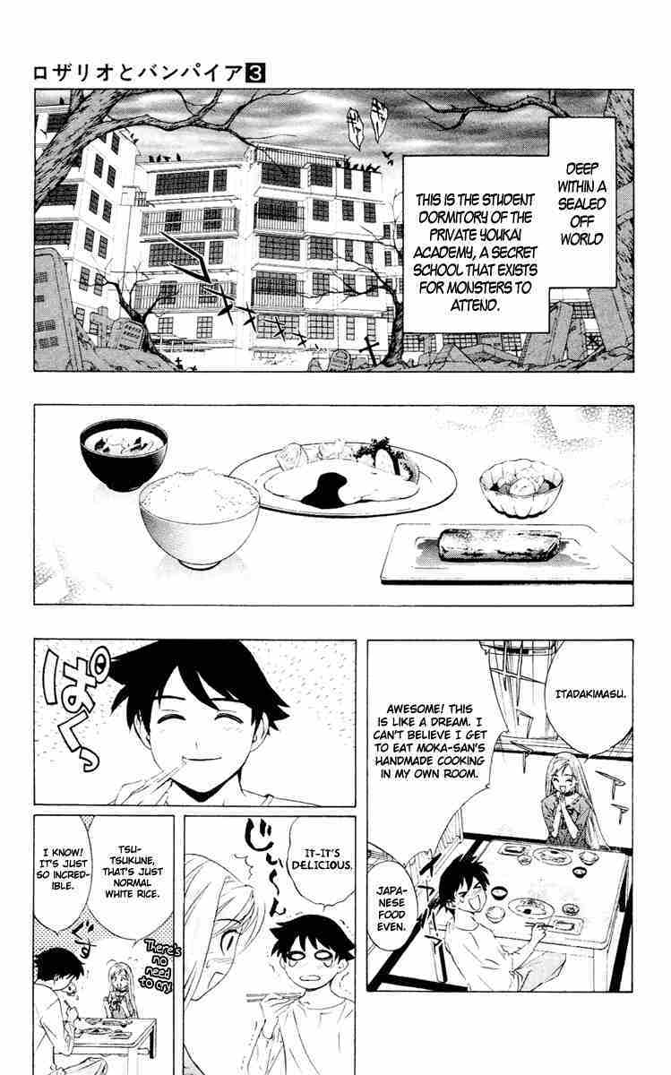Rosario to Vampire Chapter 11 page 5 - Chapter 11: Blood