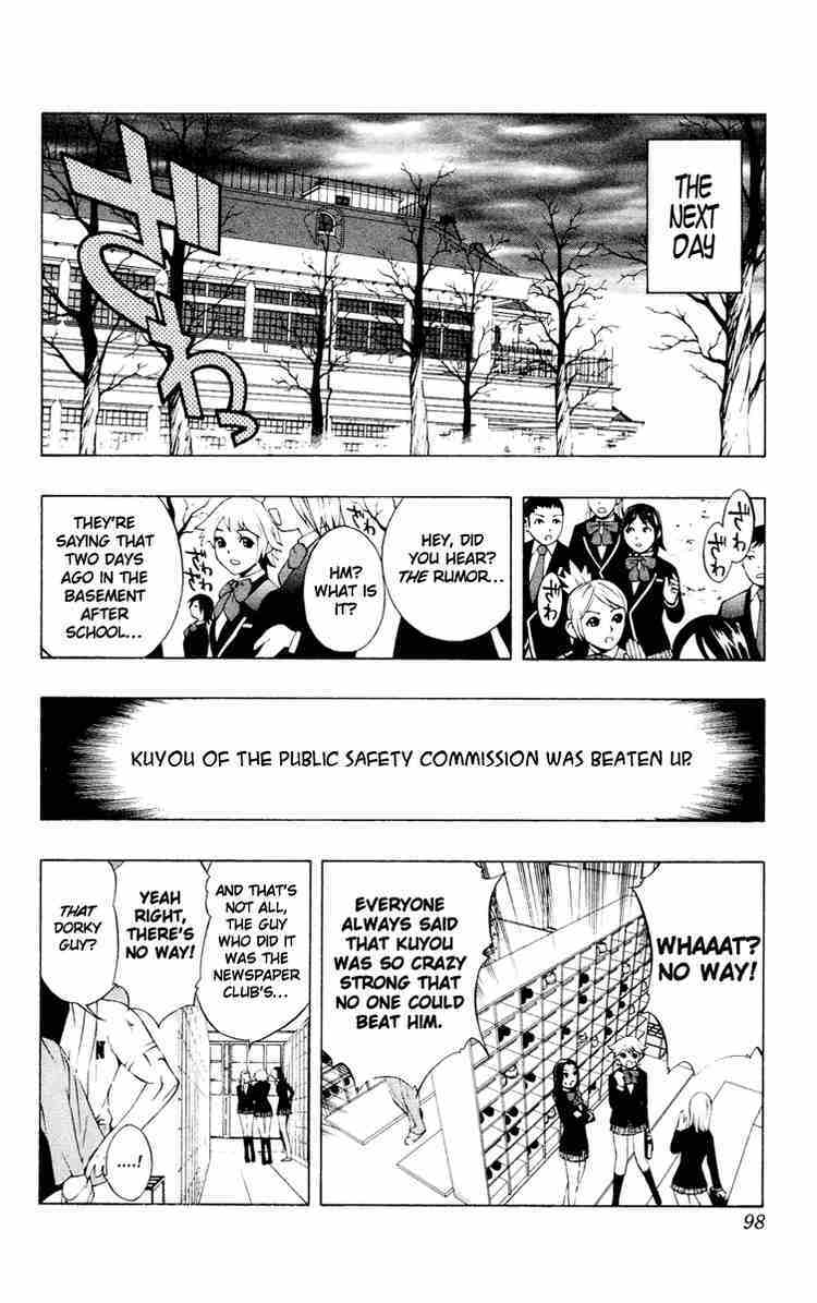 Rosario to Vampire Chapter 11 page 8 - Chapter 11: Blood