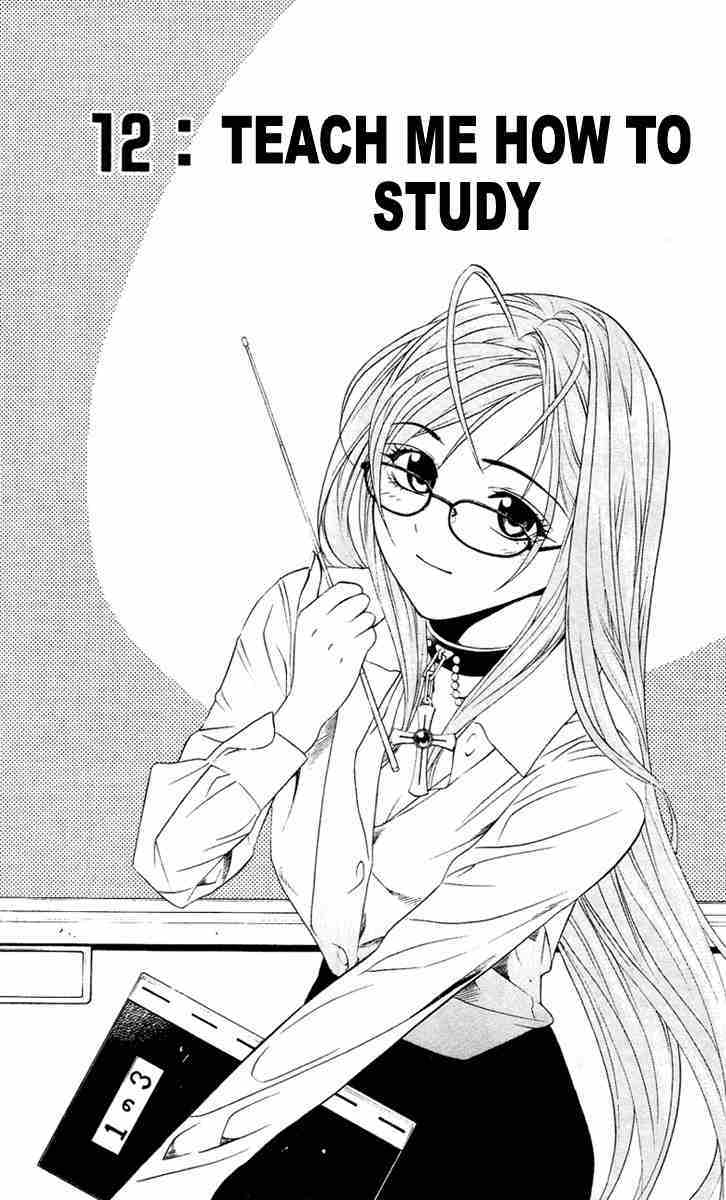 Rosario to Vampire Chapter 12 page 1 - Chapter 12: Teach me how to Study!