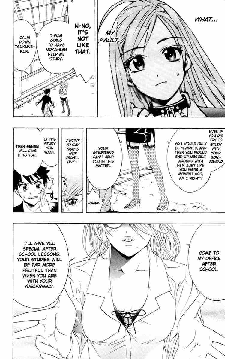 Rosario to Vampire Chapter 12 page 12 - Chapter 12: Teach me how to Study!