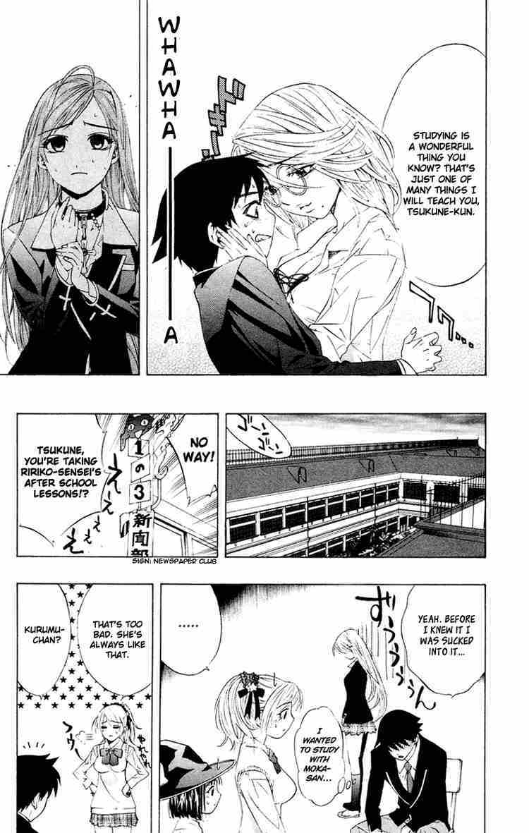 Rosario to Vampire Chapter 12 page 13 - Chapter 12: Teach me how to Study!