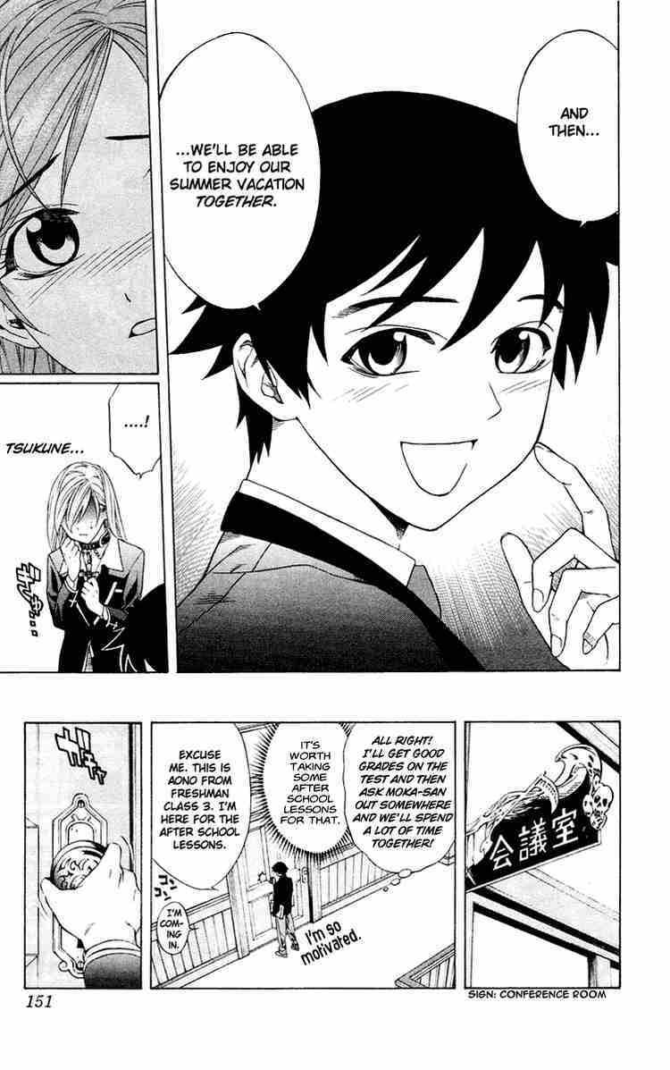 Rosario to Vampire Chapter 12 page 17 - Chapter 12: Teach me how to Study!