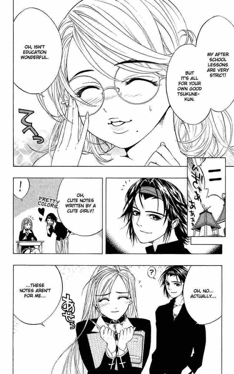 Rosario to Vampire Chapter 12 page 20 - Chapter 12: Teach me how to Study!