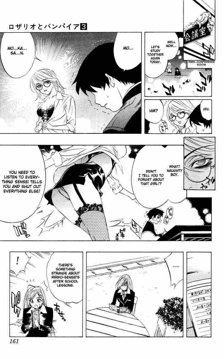 Rosario to Vampire Chapter 12 page 27 - Chapter 12: Teach me how to Study!