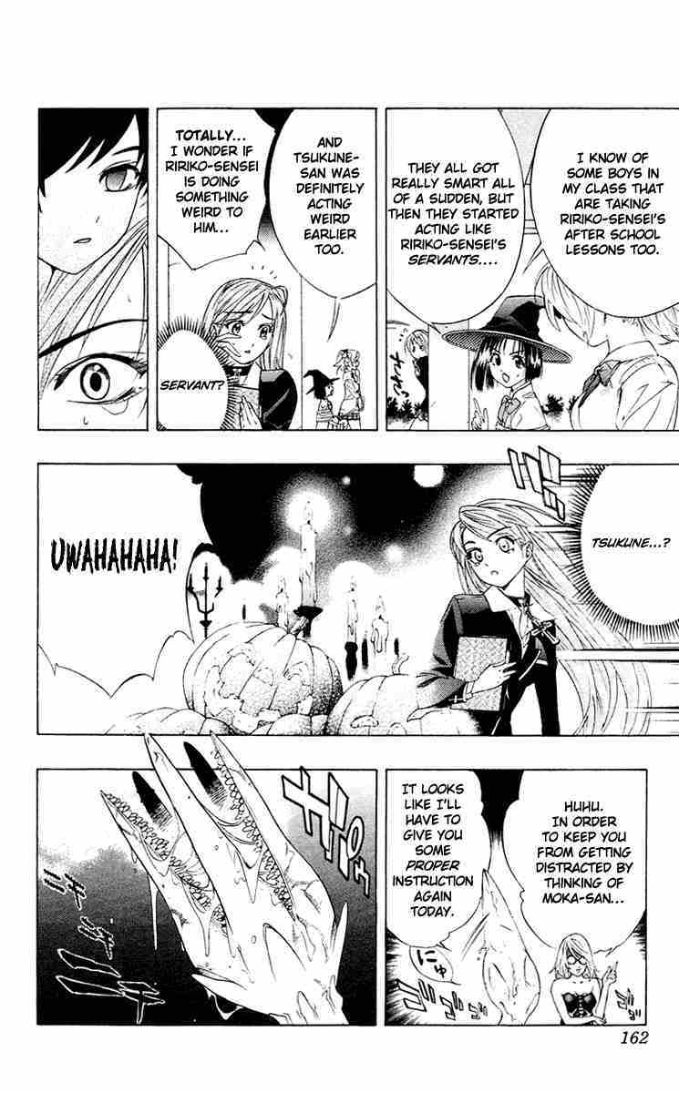 Rosario to Vampire Chapter 12 page 28 - Chapter 12: Teach me how to Study!