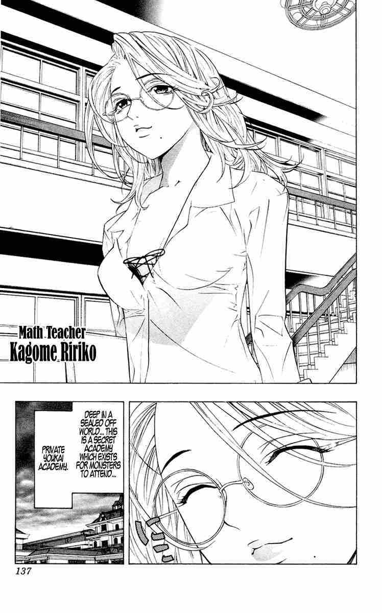Rosario to Vampire Chapter 12 page 3 - Chapter 12: Teach me how to Study!