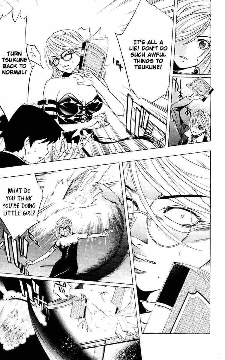 Rosario to Vampire Chapter 12 page 33 - Chapter 12: Teach me how to Study!