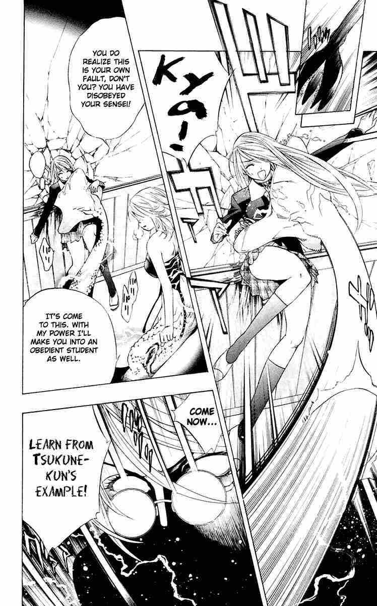 Rosario to Vampire Chapter 12 page 36 - Chapter 12: Teach me how to Study!